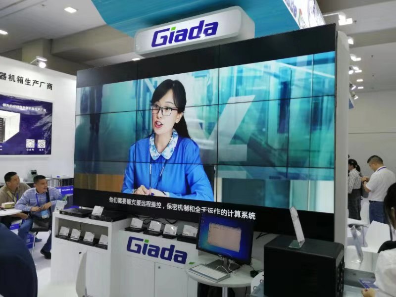 Lesson 101 of Giada Digital Signage Management